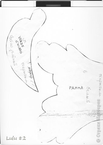 Выкройка елочки