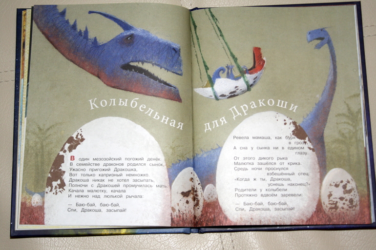 Наши новогодние книги и не только