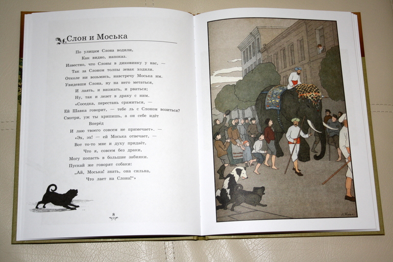 Наши новогодние книги и не только