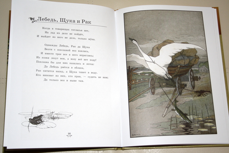 Наши новогодние книги и не только