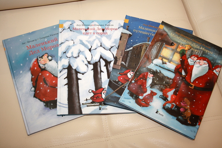 Наши новогодние книги и не только