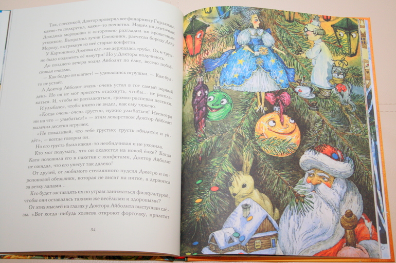 Наши новогодние книги и не только