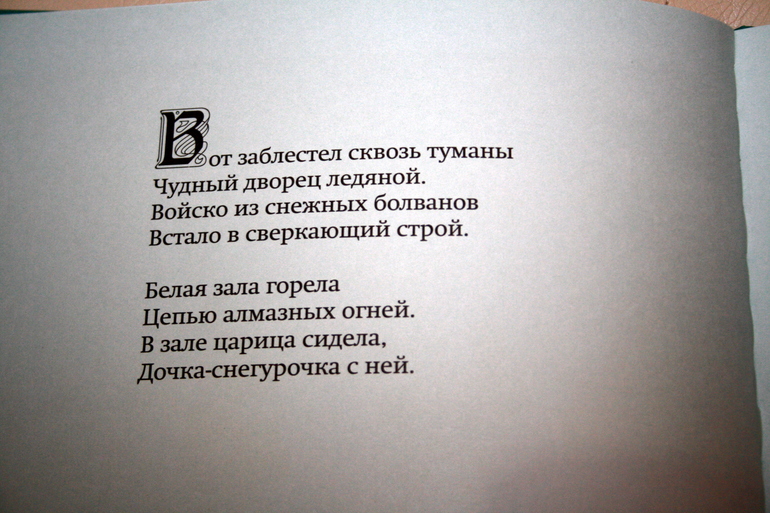 Наши новогодние книги и не только