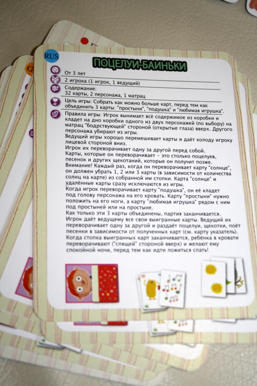 Djeco, Schleich, Larsen. Наши очередные приобретения.