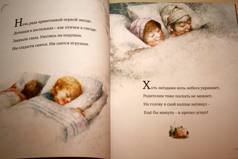 Наши новогодние книги и не только