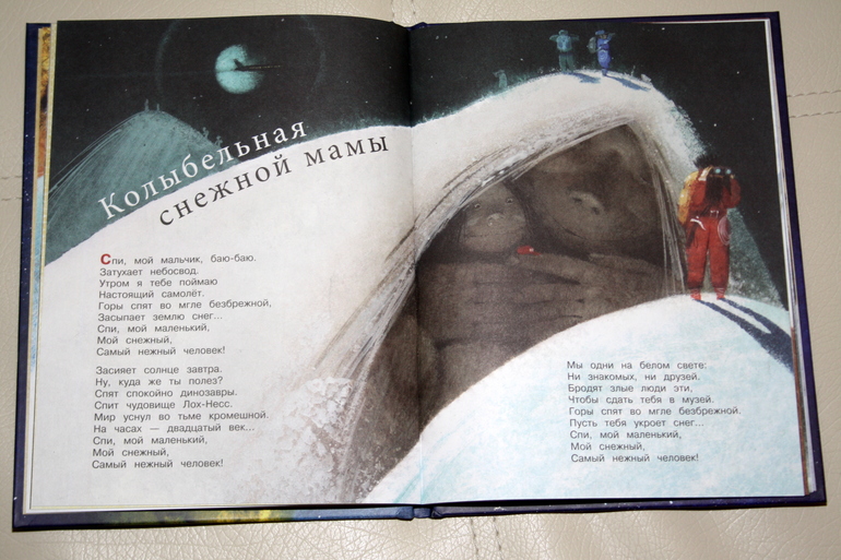 Наши новогодние книги и не только