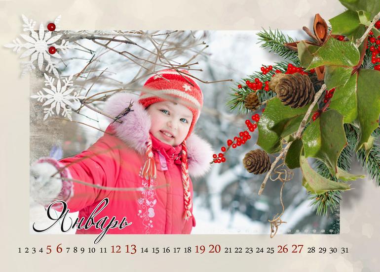 Календарь на рабочий стол