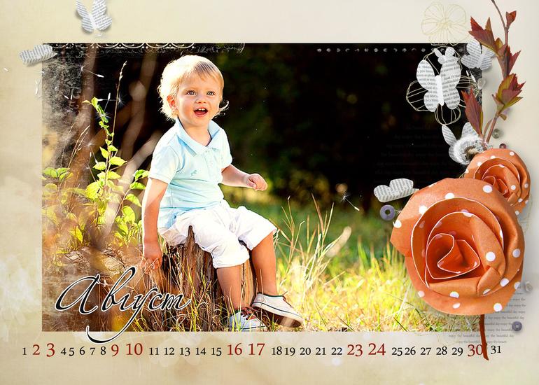 Календарь на рабочий стол