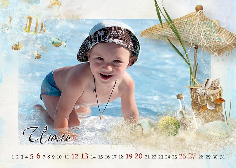 Календарь на рабочий стол