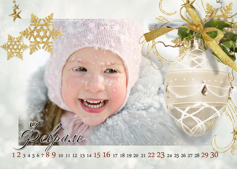 Календарь на рабочий стол