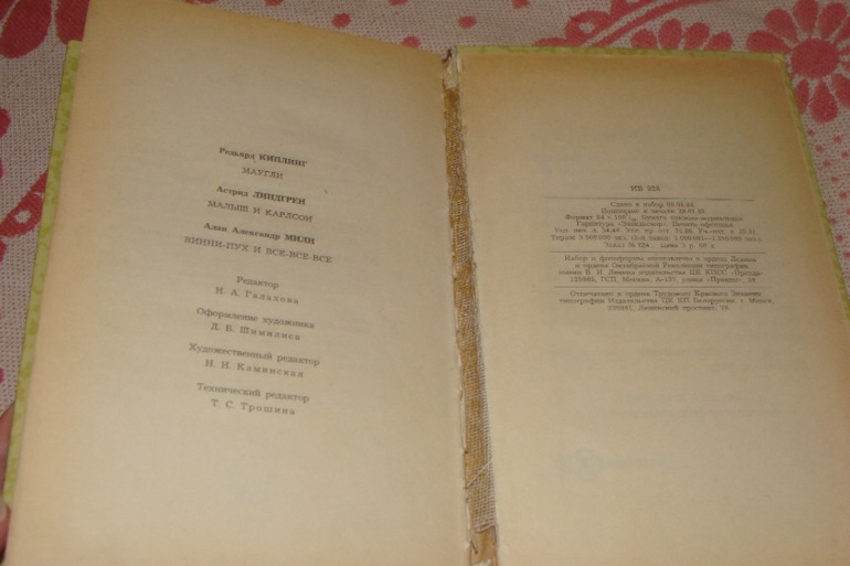 Продам детские букинистические книги.