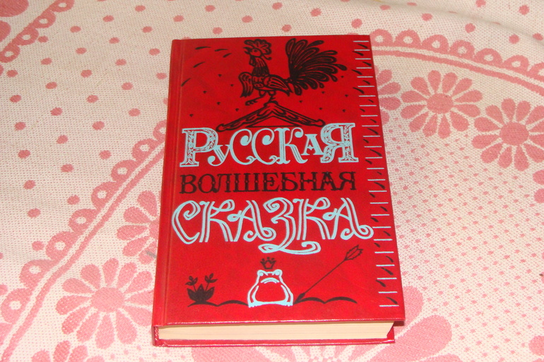 Продам детские букинистические книги.