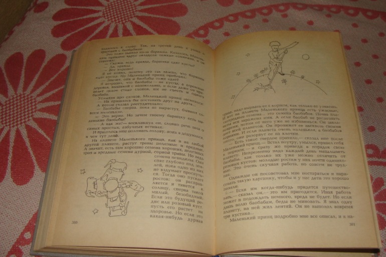 Продам детские букинистические книги.