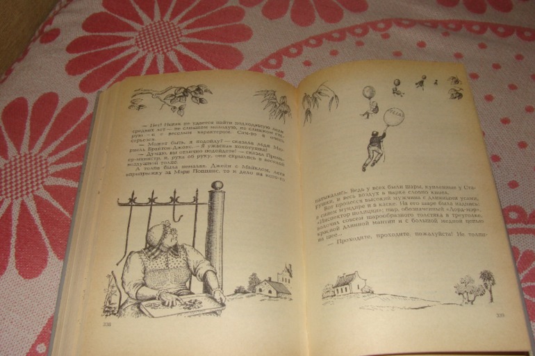 Продам детские букинистические книги.