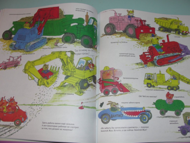 Книжный хваст