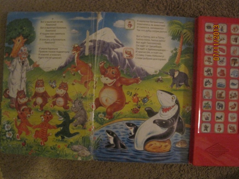 Музыкальные книги (Азбукварик) для малышей