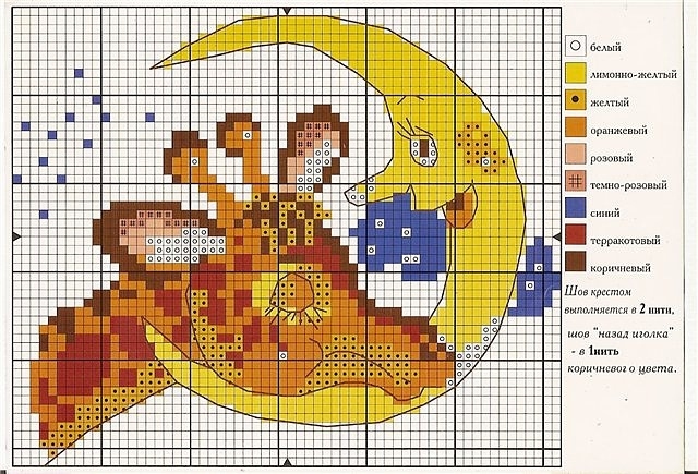 есть немножко с хемок