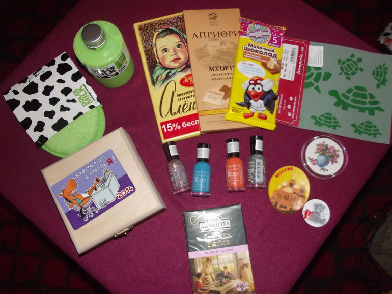 Полтора кило счастья!!!!