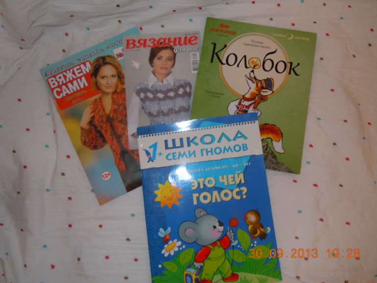 Наш хвастик (Морской ОП)