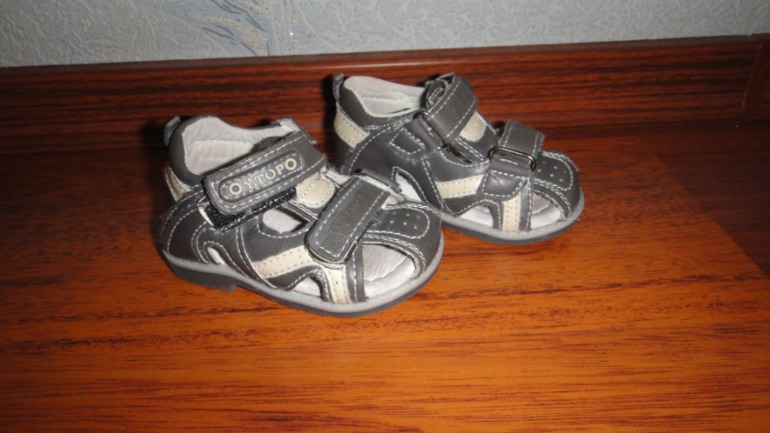 вещички для мальчика