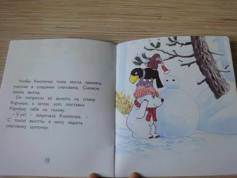 Наши зимне-новогодние книги