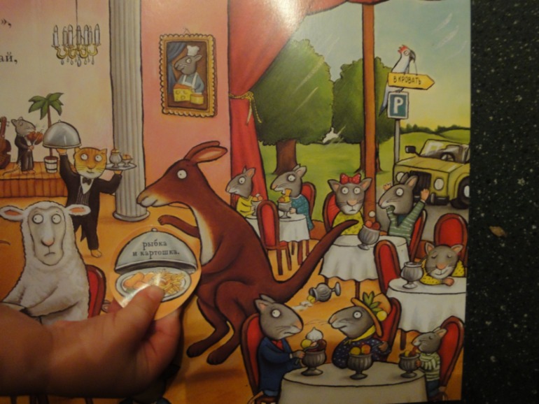 Новинка изд. Машины Творения