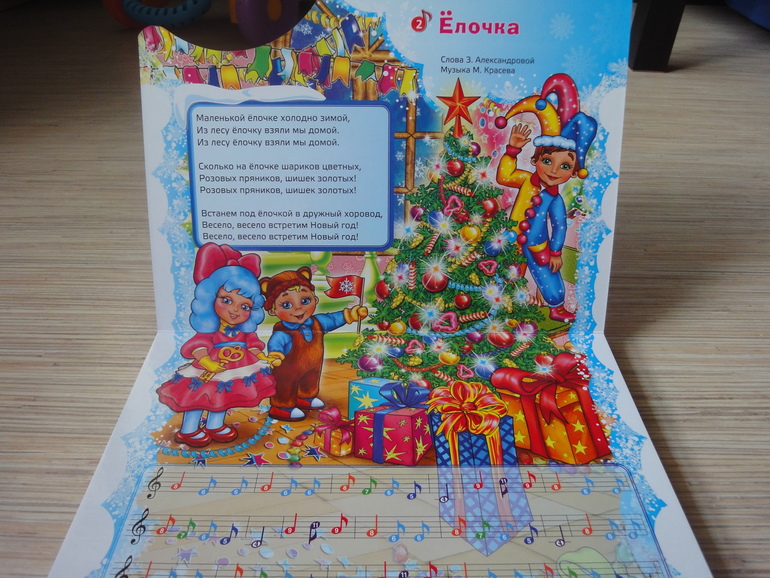 Наши зимне-новогодние книги