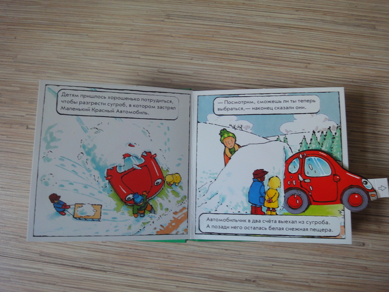 Наши зимне-новогодние книги