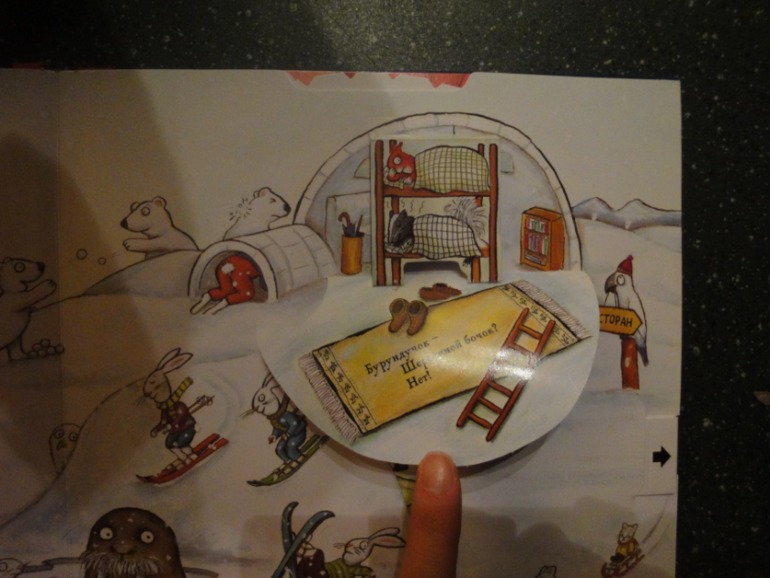 Новинка изд. Машины Творения