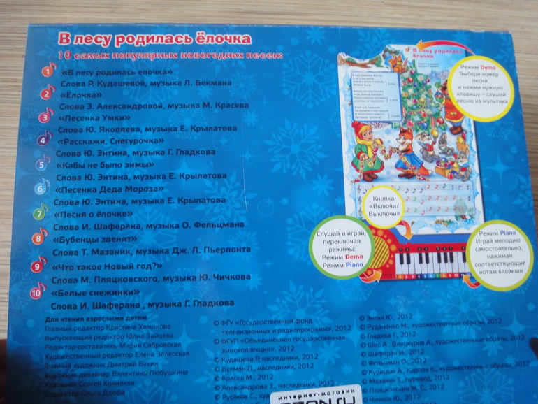 Наши зимне-новогодние книги