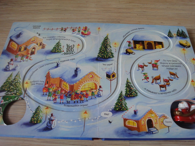 Наши зимне-новогодние книги