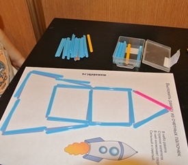 ФМ Космос. День 3,4,5. 2г.1м.