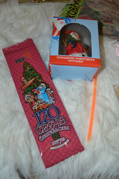 День подарков и волшебства!:)