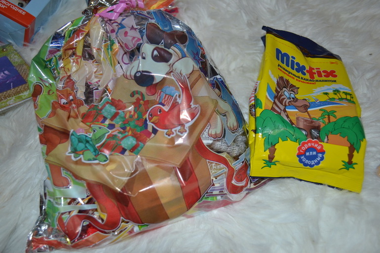 День подарков и волшебства!:)