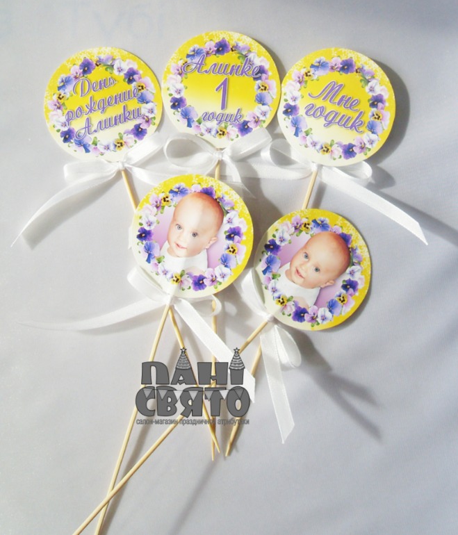 Набор праздничной атрибутики для Первого Дня рождения девочки