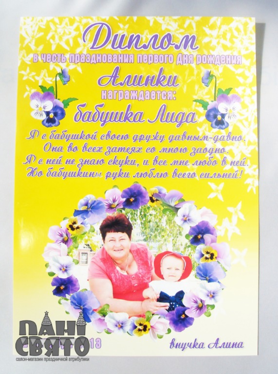 Набор праздничной атрибутики для Первого Дня рождения девочки