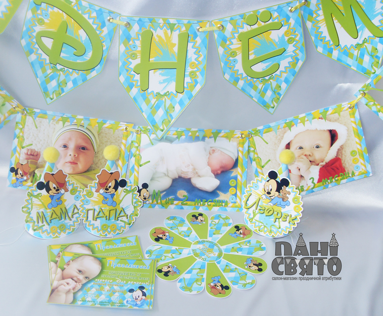 Набор праздничной атрибутики "Малыш Микки"