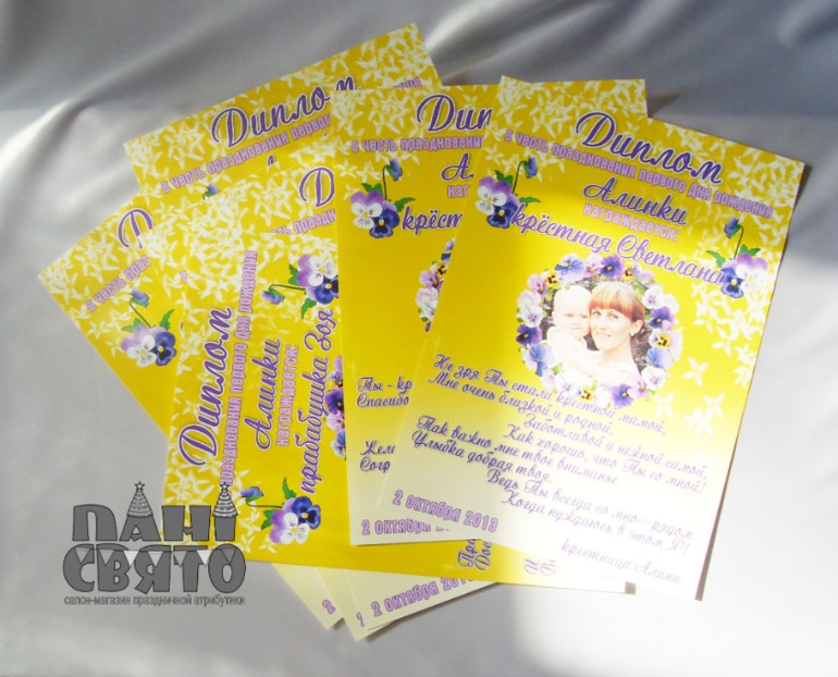 Набор праздничной атрибутики для Первого Дня рождения девочки