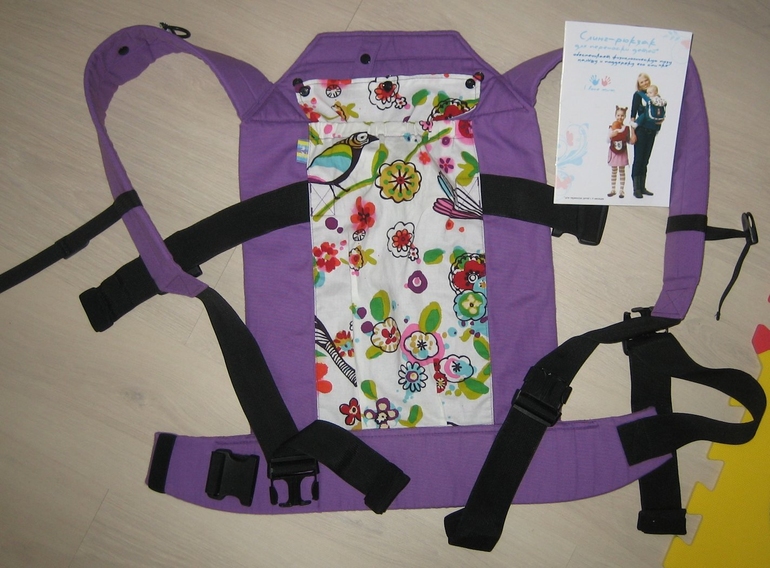 Рюкзак-переноска