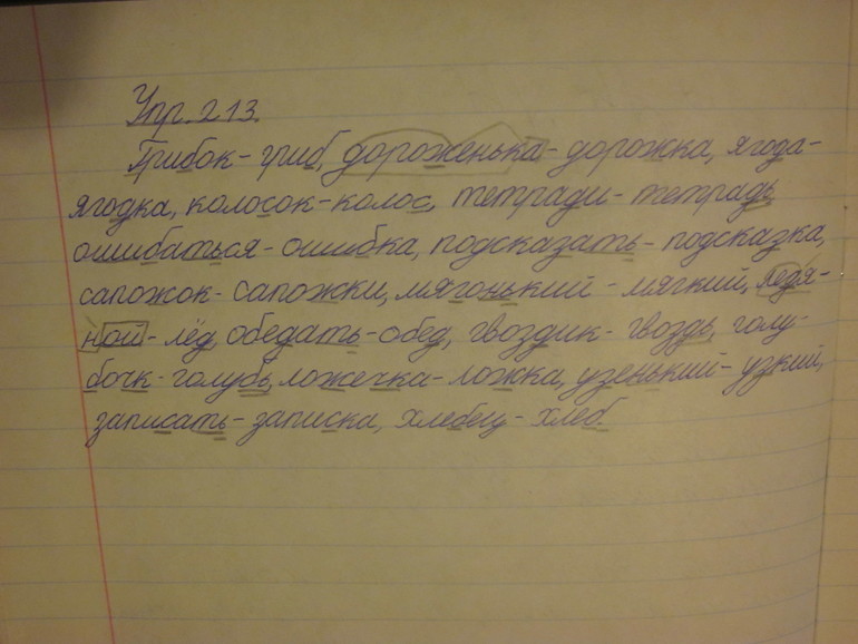 Что это!!!!!!!!!!!!!!!!!!!!!!!!!!!