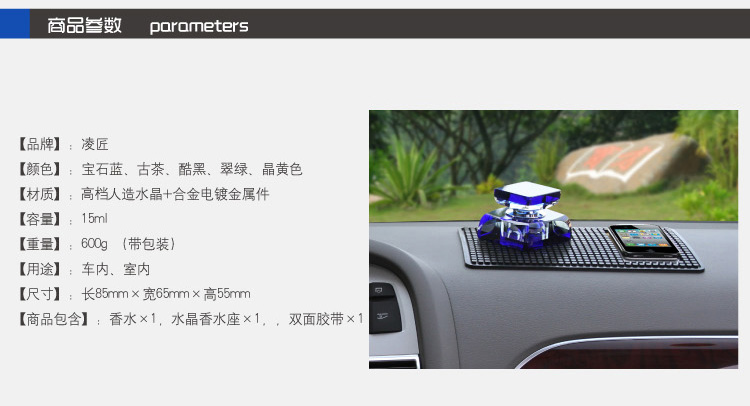 Освежитель воздуха в машину