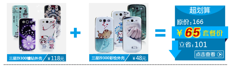 Панелька на телефон