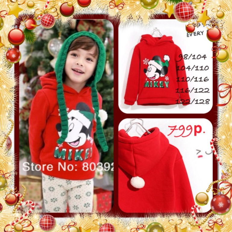 Новогодняя одежда в Москве!!!