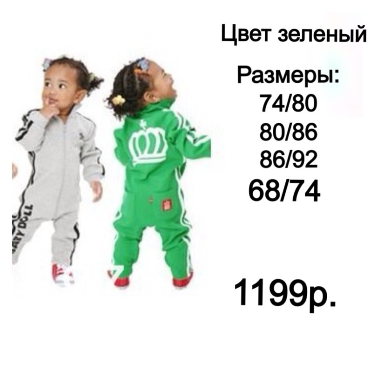 В наличии в Москве