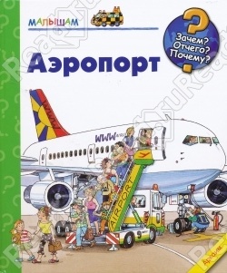 И ЧТО ВЫ ДУМАЕТЕ???