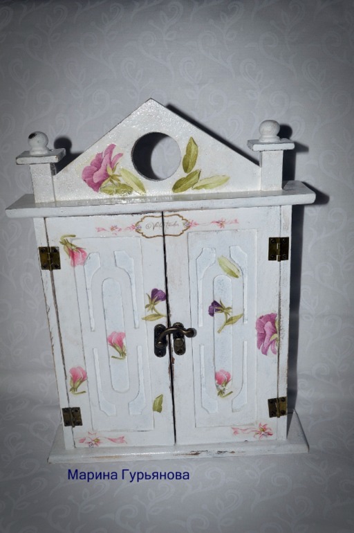 а у меня парад ключниц