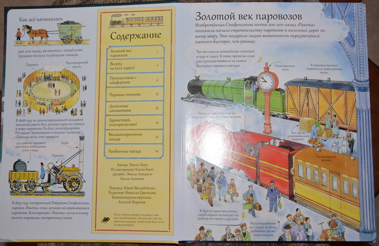 А знаете ли Вы,