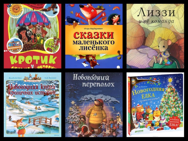 Я поначитавшись Ваших отзывовов и заразившисть книжной болезнью,заказала