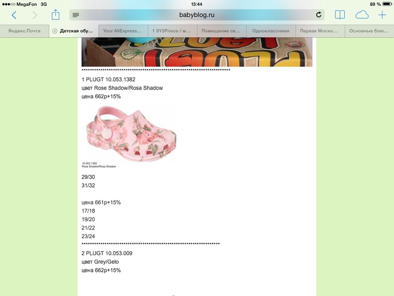 eb693a91a8f8a6d52d107292b4d217e2.jpg