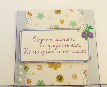 Коробка-сюрприз "С новорожденным"